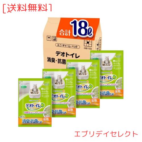 デオトイレ 消臭・抗菌サンド 18L（4.5L×4袋） [猫砂] システムトイレ 猫用