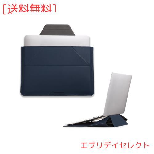 MOFT【公式直営店】ノートパソコンケース スリーブケース ノートpcスタンド 多機能 MacBook Air/MacBook Pro/iPad/Laptop対応 薄型 軽量