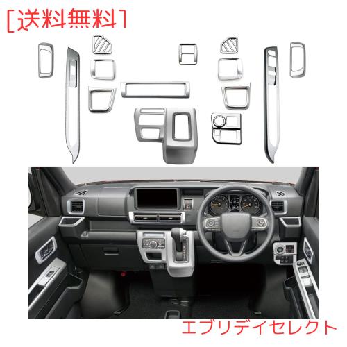 YOFAMO「ダイハツ 新型 アトレー S700V/S710V に対応フロント YOFAMO「ダイハツ 新型 アトレー S700V/S710V に対応フロント