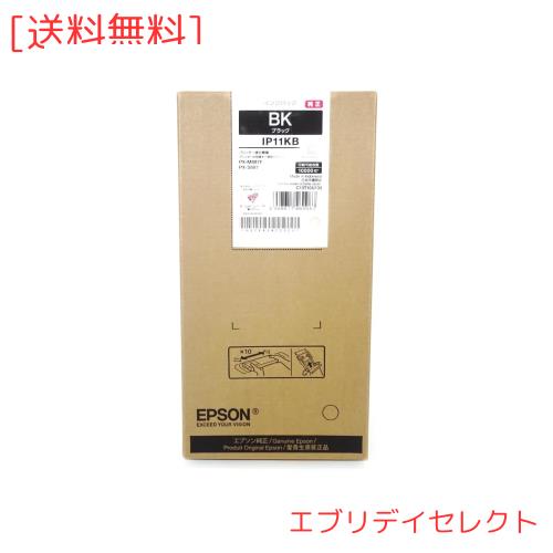 エプソン 純正 インクパック 約10,000ページ IP11KB ブラック 小型