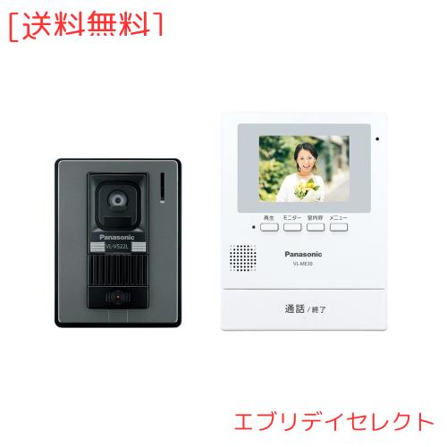 パナソニック テレビドアホン 電源コード式 自動録画機能付 手動 パナソニック テレビドアホン 電源コード式 自動録画機能付 手動
