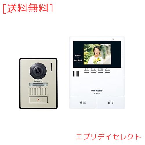 パナソニック テレビドアホン あんしん応答機能 火災報知器連動 録画 録音 モニター 3.5型カラー液晶 玄関子機 露出型 標準レンズ LEDラ