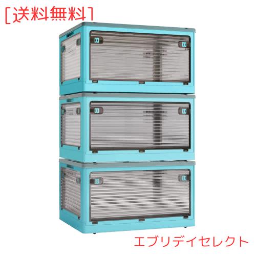 X XUNTAO【収納ボックス 折りたたみ】蓋付き 積み重ね 全方向から取り出せる 3個セット 収納ケース 衣類 布団 小物 収納 折り畳み コンテ