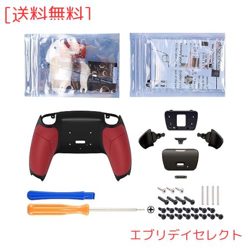 コントローラーではない。eXtremeRate ps5コントローラーBDM-010＆BDM-020に対応用バックパドルプログラム金属バージョンRISEリマップキッ