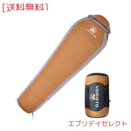 【YOGOTO】 ダウン 寝袋 冬用 マミー型 シュラフ 600FP 高級ダウン 連結可能 撥水 地震対策 避難用 スリーピングバッグ キャンプ アウト