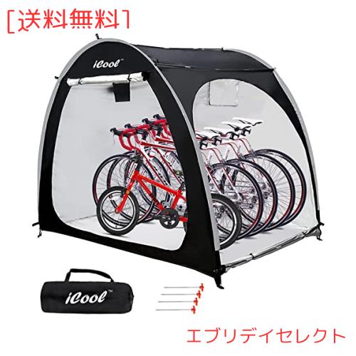 iCool アウトドアバイクカバー 収納小屋テント アウトドアバイク収納小屋 すっきりしたテント自転車カバー 4台の自転車やバイクの防水収の通販は 10,764円