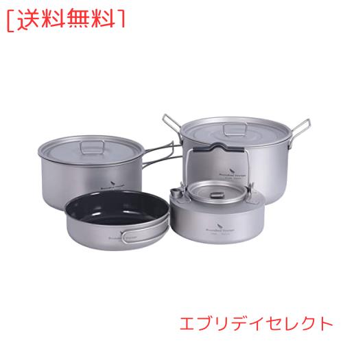 Boundless Voyage チタン 鍋 クッカー フライパン ケトル 4点セット キャンプクッカーポット キャンプ鍋 アウトドア鍋 蓋付き フライパン