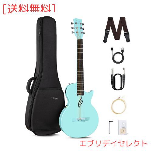 Enya Nova Go SP1アコースティック?エレキギター・カーボン一体成型ミニギター AcousticPlusピックアップ付き、ギターケースとギター両