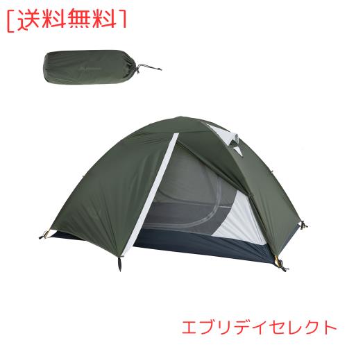 BISINNA 山岳テント 軽量 コンパクト 一人用 二人用 設営簡単 二