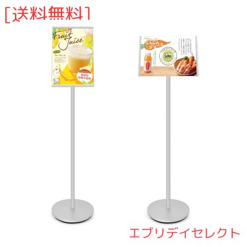 OUTNEE A4 重い案内板スタンドボード 角度調節可能な立て看板 メニュースタンド 会社の情報板 お知らせボード 掲示板 受付イベントの案内