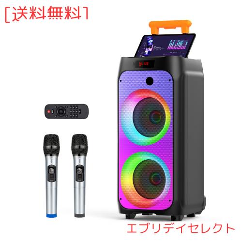 JYX ワイヤレスマイク スピーカーセット マイク二本付き 低音