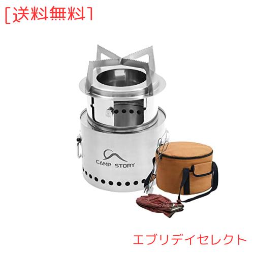 PSKOOK ウッドストーブ フレイムストーブ 二次燃焼 折りたたみ 焚き火 コンロ キャンプ ネイチャーストーブ 無煙 携帯便利 軽量 304ステの通販は