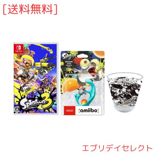 【専用箱付き】スプラトゥーン3＋amiibo3体セット☆新品☆アクリルタンブラー 71K9y4-NygL._AC_UL210_SR210,