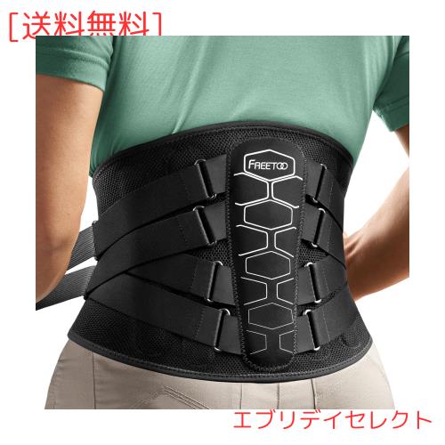 FREETOO 腰 サポーター ベルト【人体工学設計】腰 コルセット ハード固定サポート 超柔軟 3Dニットメッシュ構造 蒸れない 男女兼用 Mサイの通販は