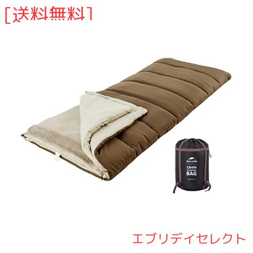 Naturehike シュラフ 寝袋 封筒型 -5〜13℃ 暖かい 4シーズン アウトドア キャンプ 登山 車中泊 山小屋 敷布団 保温 通気 防災 コンパク