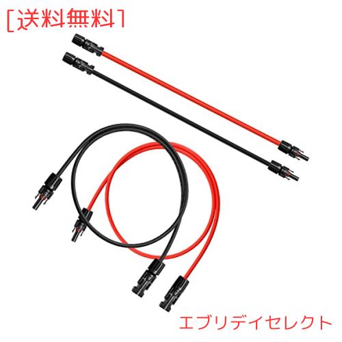 WBGADAM MC4 ケーブル 5 M 6sq ソーラー延長ケーブル 10AWG ソーラーパネルケーブル 両端加工 2本/組
