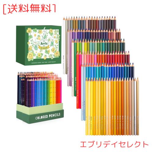 Arrtx 色鉛筆 126色、成年者の塗り絵色鉛筆、さし画絵図面、絵を描くこと、落書きに至適、末たのもしい色と皮膚軟化剤のような坦々たるな質感