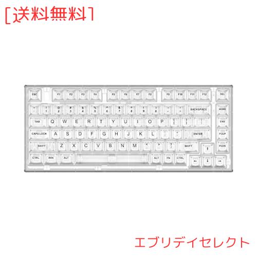 YUNZII X75 PRO 82キーワイヤレス ホットスワップ対応メカニカルゲーミングキーボード 透明キーキャップ BT5.0/2.4G/USB-C ガスケット装