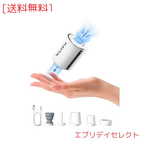 FLEXTAILGEAR Tiny Pump 2X 携帯式エアーポンプ 1300mAh USB充電式 最軽量 4kPa 照明ライト付き 携帯型 テントライト 懐中電灯 空気入れの通販は 5,946円