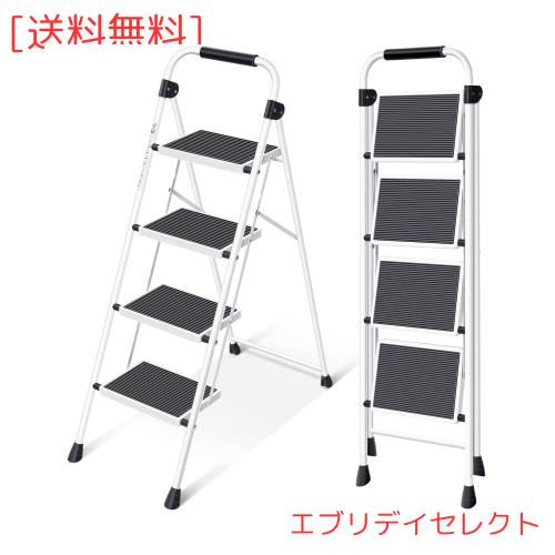 KINGRACK 脚立 4段 折りたたみ おしゃれ 頑丈 鉄はしご 工具 手すり付き 軽量 収納上手 持ち運びやすい 滑り止め付き ワイドトレッド は 8,023円