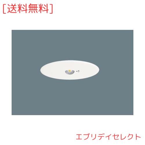パナソニック(Panasonic) リニューアル用 天井埋込型 LED 昼白色 非常用照明器具 30分間タイプ LED 中天井用 〜6m 自己点検スイッチ付 リ