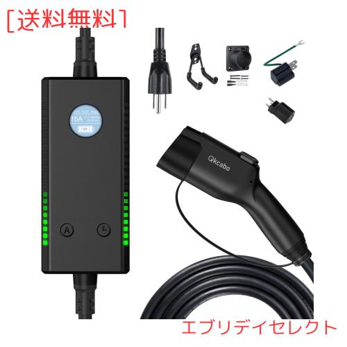 Qkcabo 100V-240V SAE J1772電気自動車 EV充電ケーブル、8A/10A/13A/15A 電流調整可能 電気自動車用ポータブルPHEV/EV充電器、7.5メート