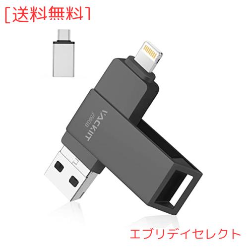Vackiit 【MFi認証取得】iPhone用USBメモリー 256GB USBフラッシュドライブ 高速USB 3.0 フラッシュメモリー スマホ データ保存 写真 バ 6,713円