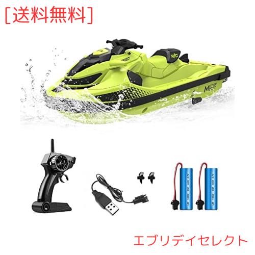 OBEST ラジコンボートおもちゃ mini ラジコン 船 ボート 二重