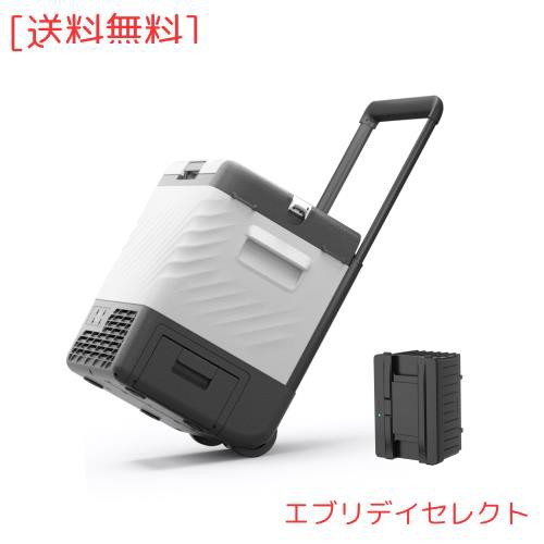 F40C4TMP 車載冷蔵庫 22L ポータブル冷蔵庫 【1つバッテリー内蔵・充電器別売】【ソーラーパネル給電可能】 -20℃〜20℃調整  5WAY電源対の通販はau PAY マーケット - エブリデイセレクト | au PAY マーケット－通販サイト