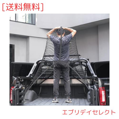 SENYAZON 高弾性カーゴネット シンプルなトラック荷台カーゴメッシュオーガナイザー 毎日の軽負荷トラックに最適 4フィートx4フィートか