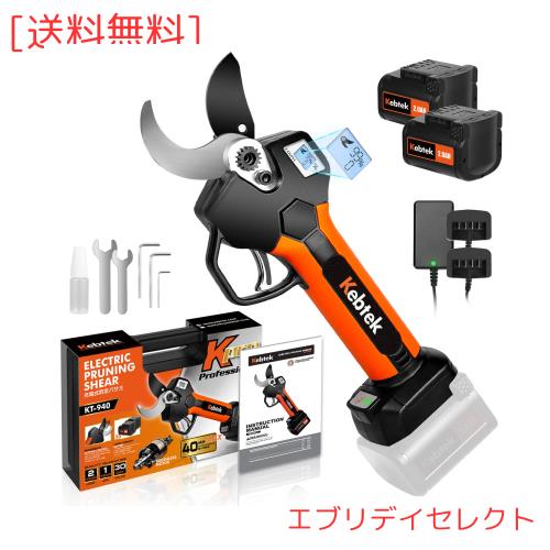 【2023年アップグレード、引金連動機能】Kebtek 充電式剪定バサミ 18V コードレス 電動剪定ばさみ テフロン非粘着性コーディング刃 切れ