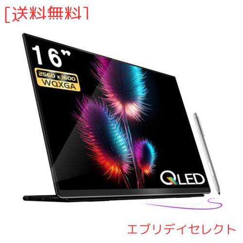 新品EHOMEWEI モバイルモニター 16インチ QLED 2560x1600楽天市場
