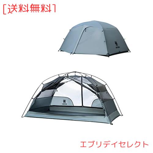 OneTigris COSMITTOテント ツーリングテント 1-2人用 ソロテント 設営簡単 バックパッキングテント ツーリングドームコンパクト 軽量 防