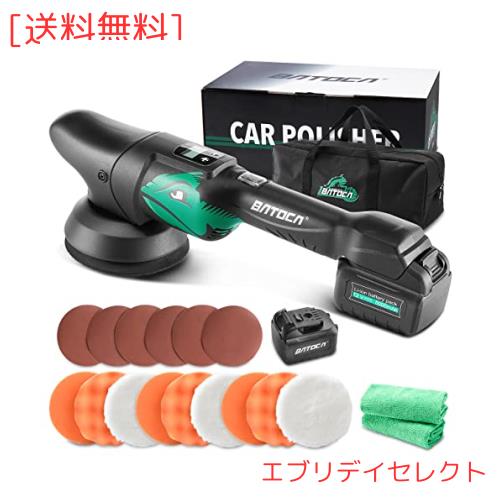BATOCA-S2 コードレス ポリッシャー 125mm 充電式ポリッシャー LED画面 5000mAhの超大容量バッテリ2個付き 6段変速 ダブルアクションポリ