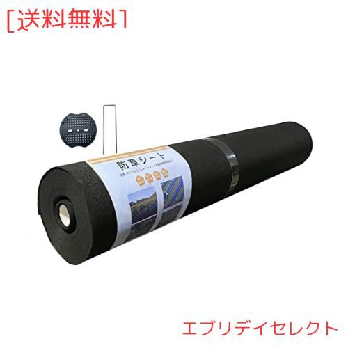 GreenGarden 防草シート 除草シート 1×50m 不織布 固定ピン50本と黒丸50枚付き 厚手 高透水性 UV耐候剤配合 親水剤入 高耐久 高密度120の通販は 10,118円