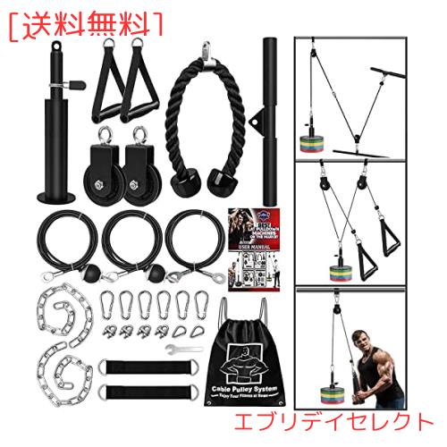 フィットネスLATプルダウンおよびリフトプーリーシステム ケーブル付きジムプルダウンマシントライセップスエクステンション 用アタッチ