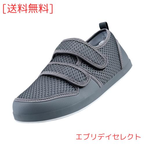 [Eagsouni] 介護靴 シニアシューズ 高齢者用シューズ 介護用 スニーカー 介護シューズ 甲高 幅広 メンズ レディース 5E 22.0cm-30.0cm