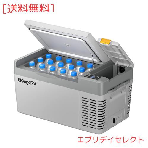 BougeRV ポータブル冷蔵庫 20L -22℃〜10℃ 急速冷凍 車載冷蔵庫 【バッテリー内蔵可能・バッテリー別売】3WAY電源対応 DC12V/24V AC100V