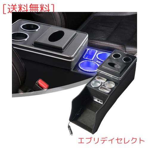 YESHMA コンソールボックス 車 オデッセイ RC系 RC1 RC2 RC4 アームレスト HONDA 適用 ODYSSEY 前後期対応 センターコンソールボックス