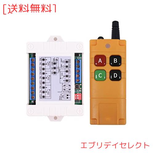 DC 12V 24V 30V ワイヤレスリモートコントロールスイッチ10A 4CH 315mhz 高電力 500メートルの長距離リモートコントロールの通販は 4,806円