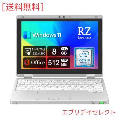 【整備済み品】超軽量2in1モデルPanasonic Let`s note CF-RZ6 ■10.1型WUXGA(1920x1200) タッチパネル対応 / Win11 / 第7世代 Core i5-7Y