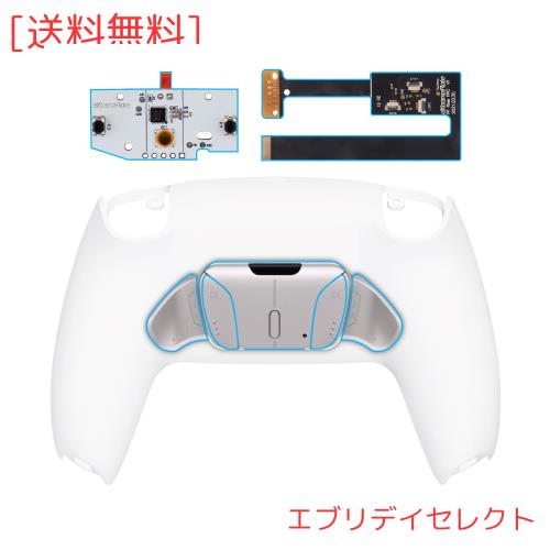 コントローラーではない。eXtremeRate ps5コントローラーBDM-010＆BDM-020に対応用プログラムできるRISE4金属バージョン純色リマップキッ