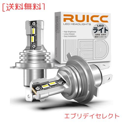 RUICC 12V-24V車用 H4 LEDヘッドライト Hi/Lo 車検対応 高輝度 CREEテクノロジーCSPチップ搭載 60Wセット 6500K ホワイト 定電流回路搭載の通販は 5,116円