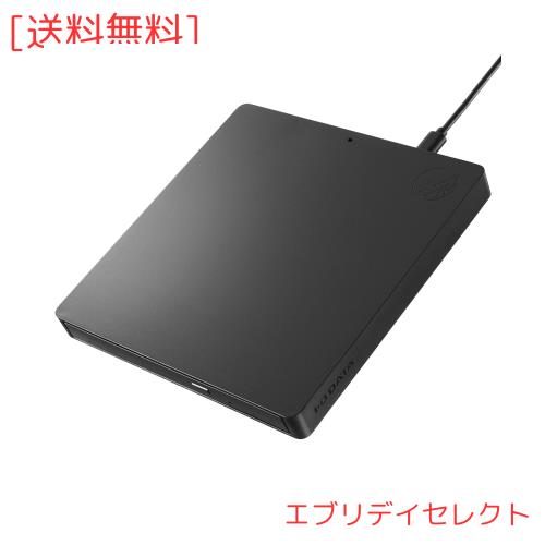 アイ・オー・データ IODATA CDレコSE(ブラック) CDレコーダー スマホ CD取り込み パソコン不要 ケーブル接続で取り込み USB 【iPhone/iPa