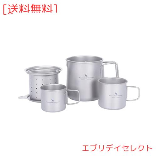 Boundless Voyage チタンマグカップ 500ml ミニカップ2個 セット