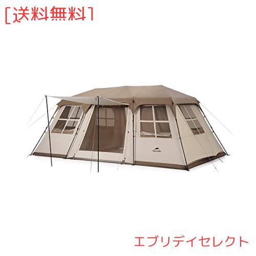 Naturehike ワンタッチ テント 3人 4人 5人用 ？ロッジ型 UPF50+ パークテント キャンプ 設営簡単 uvカット 自立式 ２重層 耐水圧PU2000/