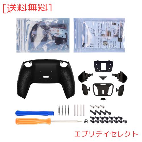 背面ボタン付きコントローラーではない。eXtremeRate ps5コントローラーBDM-010＆BDM-020に対応用プログラムできるRISE4テクスチャー金属