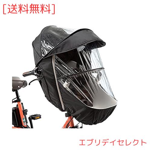パナソニック(Panasonic) チャイルドシート前用レインカバー 自転車 ブラック NAR178 【純正品】