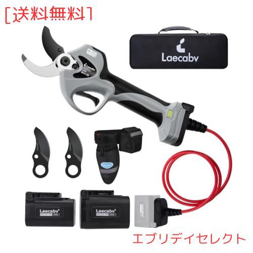 Laecabv 電動剪定バサミ コードレス 40mm充電式剪定ばさみ 軽さ・スピード・切れ味の頂点機種 2000mAh+4000mAhのリチウム電池2個付き 電の通販は