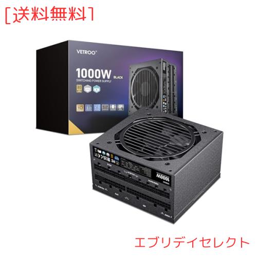 Vetroo 1000W電源ATX 3.0 ReadyダブルPCIe 5.0, 80 Plus Gold